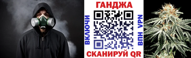Где купить Гаджиево АМФ Кокаин Гашиш МЕФ Бошки Шишки А ПВП