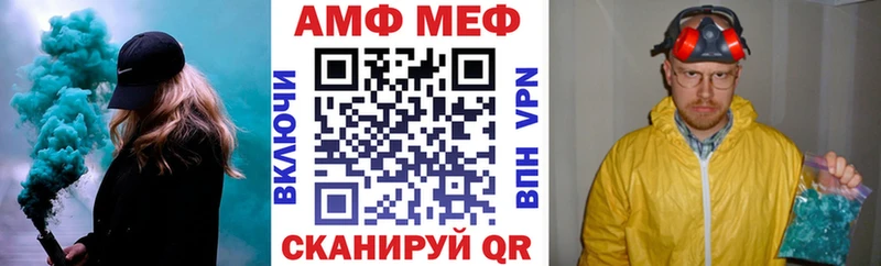 Амфетамин Розовый  ссылка на мегу зеркало  Гаджиево 