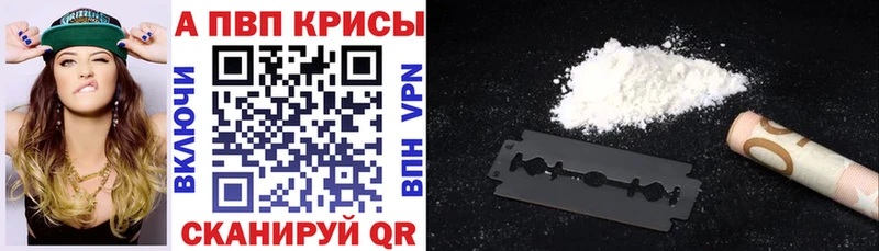 APVP СК КРИС  MEGA онион  Гаджиево  где купить наркотик 