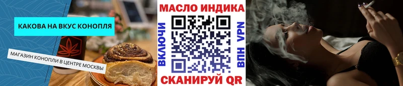 Canna-Cookies марихуана  закладки  мега ссылка  Гаджиево 