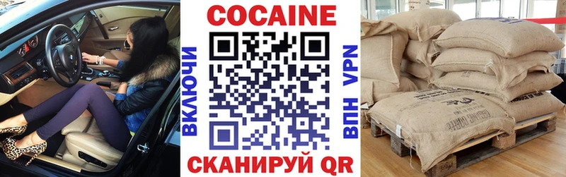 КОКАИН Боливия  Гаджиево 