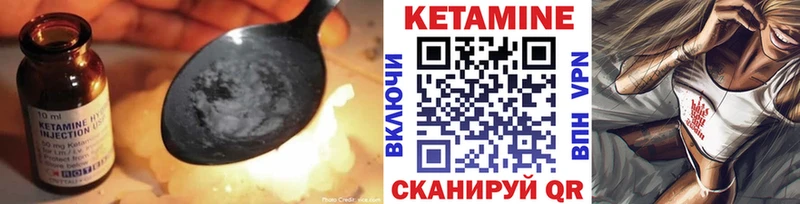Кетамин ketamine  OMG онион  Гаджиево  закладка 