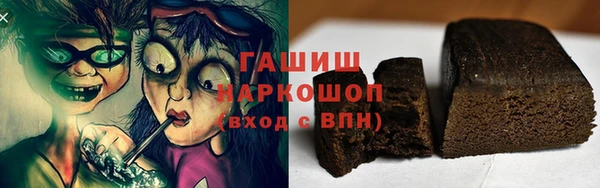 синтетический гашиш Покачи