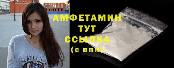 амфетамин Покров