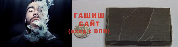 синтетический гашиш Покачи