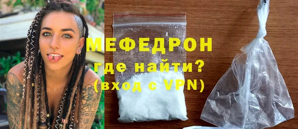 мяу мяу мука Алексин