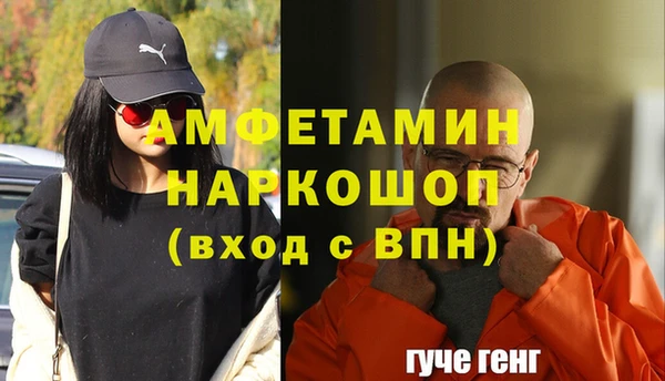 бошки Алексеевка