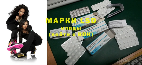 прущая мука Алзамай