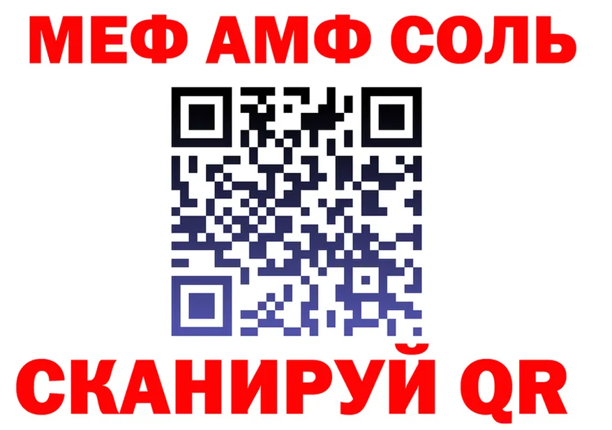 А ПВП мука ссылки это ссылка на мегу Гаджиево