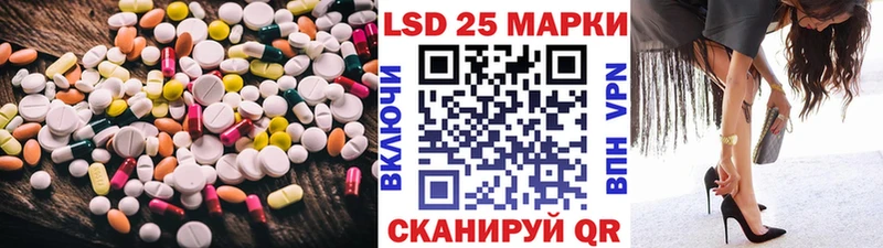 Лсд 25 экстази кислота что такое наркотик Гаджиево