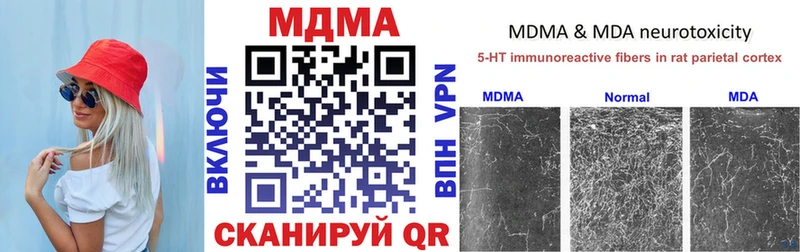 MDMA VHQ продажа наркотиков блэк спрут вход Гаджиево