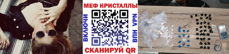 купить  цена  мега ССЫЛКА  МЕФ кристаллы  Гаджиево 