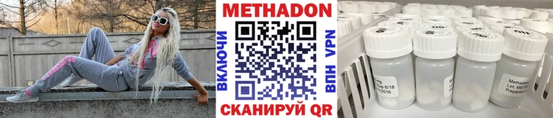 наркота  Гаджиево  Метадон мёд 