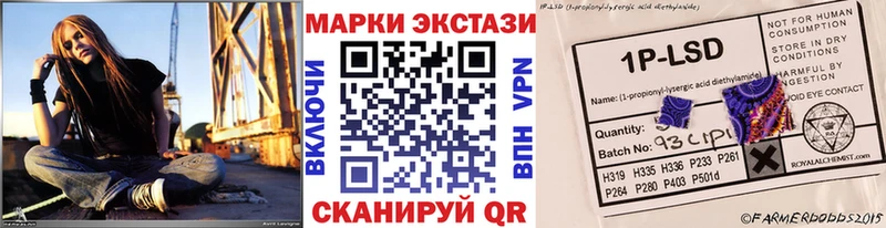 маркетплейс наркотические препараты  купить закладку  Гаджиево  Наркотические марки 1,8мг 
