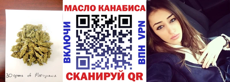 ТГК вейп с тгк  Гаджиево 